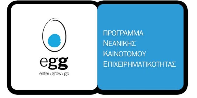 Στο επίκεντρο της Eurobank η στήριξη της νεανικής καινοτόμου επιχειρηματικότητας