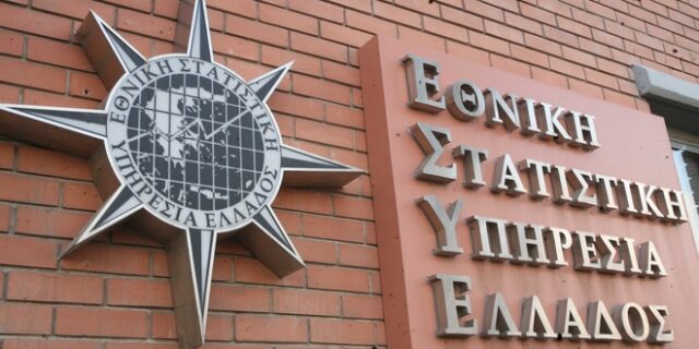 Η ΕΛΣΤΑΤ φοβάται το λάθος και δεν κάνει ανακοινώσεις για την ανάπτυξη