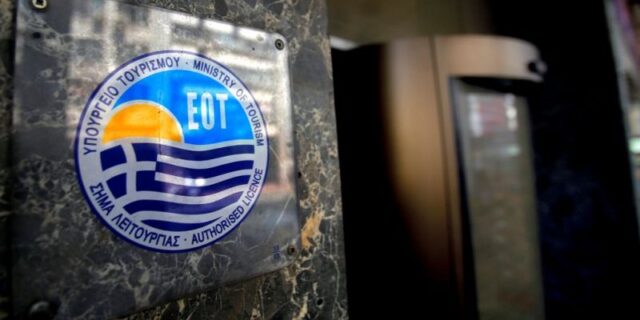 Παραιτήθηκε ο πρόεδρος ΕΟΤ, Σπύρος Αλεξίου