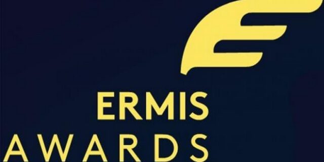 O Paul Holmes ανοίγει το εορταστικό διήμερο στα Ermis Awards 2016