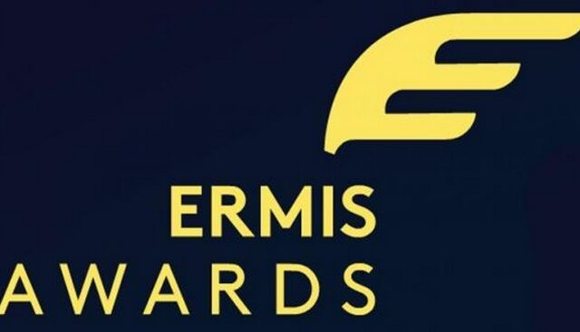O Paul Holmes ανοίγει το εορταστικό διήμερο στα Ermis Awards 2016