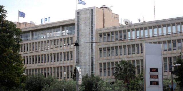 ΕΡΤ: Ο επικρατέστερος για τη θέση του Ταγματάρχη