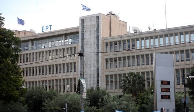 Βουλή: Περί τα 5 εκ. ευρώ στοίχισε το ‘μαύρο’ στη δορυφορική ΕΡΤ