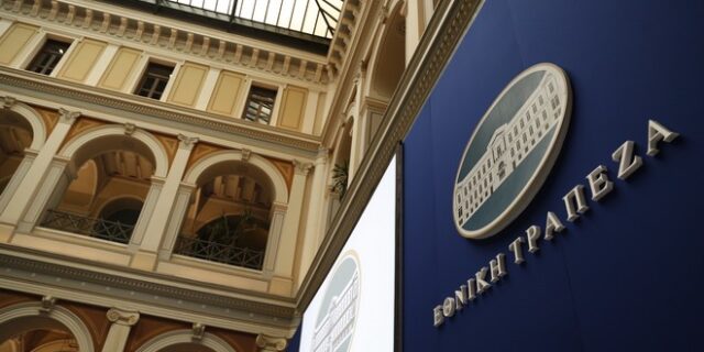 Δύο δισ. ευρώ επιστρέφει η Εθνική μέσω ΤΧΣ στο Δημόσιο