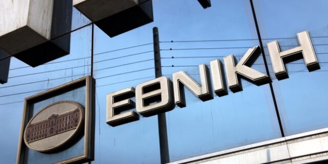 Εθνική Τράπεζα: ‘Βλέπει’ ισχυρή ανάπτυξη στον κλάδο των logistics
