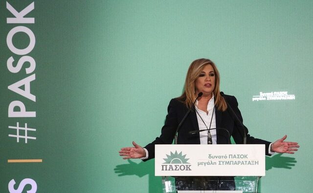 Τον Ιούνιο το συνέδριο της Δημοκρατικής Συμπαράταξης