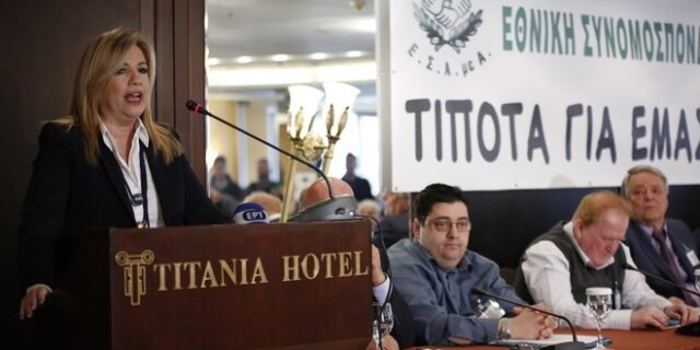 Γεννηματά: Η κοινωνική αλληλεγγύη, η αξιοπρέπεια και η ανθρωπιά δεν μπορεί να μπαίνουν στο ζύγι