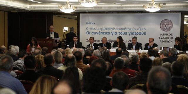 ΙΣΑ: Επιβεβλημένη η χορήγηση ιατρικών γνωματεύσεων στους αθλούμενους