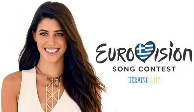 Eurovision 2017: Στήριξη από τους ομογενείς ζητεί η Demy