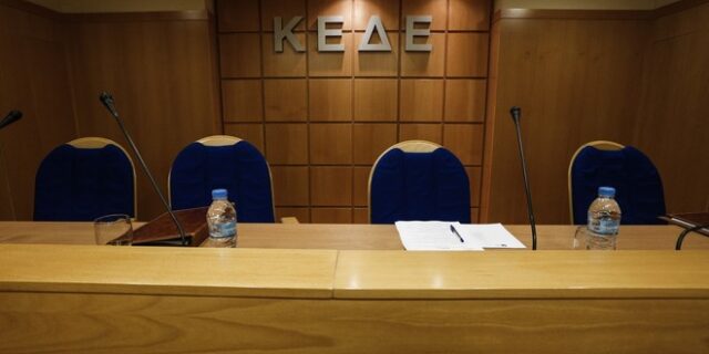 ΚΕΔΕ: Η Αυτοδιοίκηση δεν είναι κομματικό λάφυρο