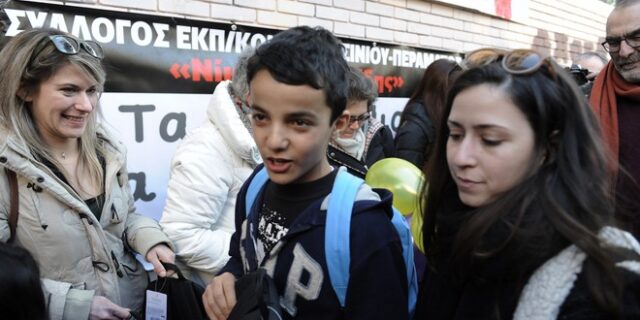 Κερατσίνι: Θερμή υποδοχή για τα προσφυγόπουλα του 5ου δημοτικού σχολείου