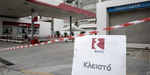 Έκκληση Τζιτζικώστα να απομακρυνθούν όλοι οι κάτοικοι