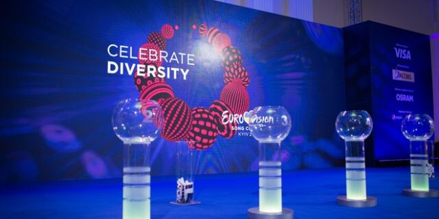 Eurovision: Σε ποια θέση κληρώθηκε η Ελλάδα στον ημιτελικό;