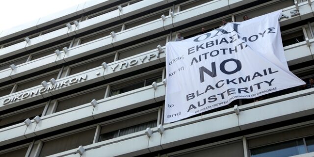 Frankfurter Rundschau: Δευτερεύον για τους δανειστές αν αντέχει η Ελλάδα νέα μέτρα