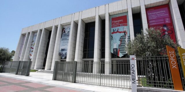 Νέα παράταση για την φορολογική και ασφαλιστική ενημερότητα του Μεγάρου Μουσικής