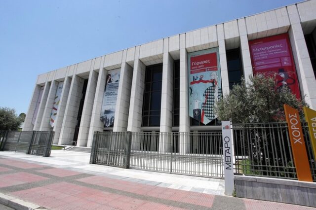Νέα παράταση για την φορολογική και ασφαλιστική ενημερότητα του Μεγάρου Μουσικής