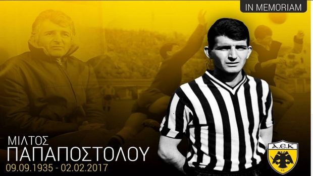 ‘Έφυγε’ από τη ζωή ο Μίλτος Παπαποστόλου
