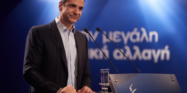 Μητσοτάκης: Η ΝΔ είναι η δύναμη του υγιούς πατριωτισμού