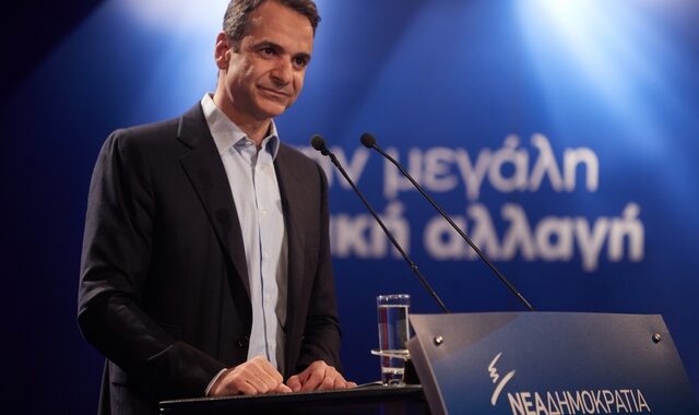 Μητσοτάκης: Η ΝΔ είναι η δύναμη του υγιούς πατριωτισμού