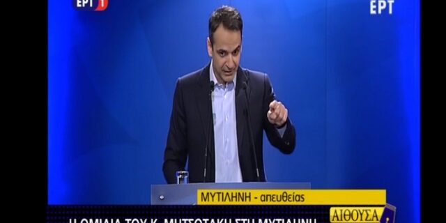 Μητσοτάκης: Καλά το είπες. Από μικρό και από τρελό μαθαίνεις την αλήθεια