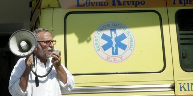Στάση εργασίας στα νοσοκομεία
