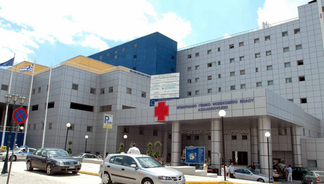 Βόλος: Νεαρός πήδηξε στο κενό από τον έβδομο όροφο νοσοκομείου