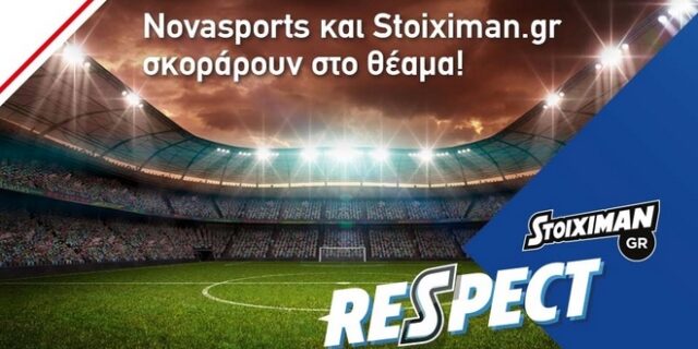 ‘Respect’: Η νέα συνεργασία Νovasports και Stoiximan.gr για τις καλύτερες φάσεις της Super League