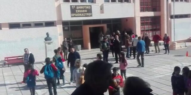 Ωραιόκαστρο: Συγκέντρωση  συμπαράστασης των δασκάλων στα προσφυγόπουλα
