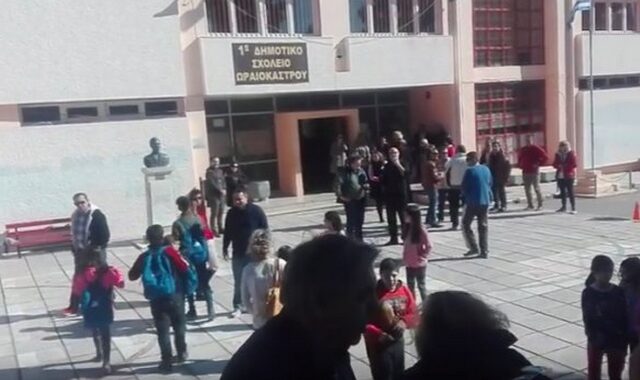 Ωραιόκαστρο: Συγκέντρωση συμπαράστασης των δασκάλων στα προσφυγόπουλα