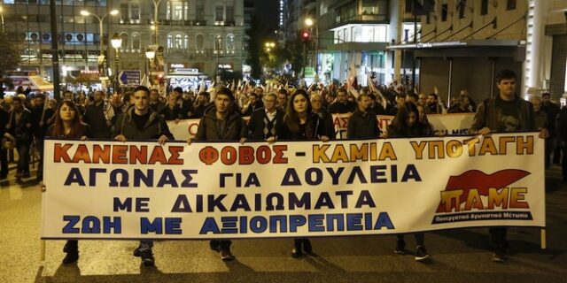 Κουτσούμπας: Δεν πάει άλλο