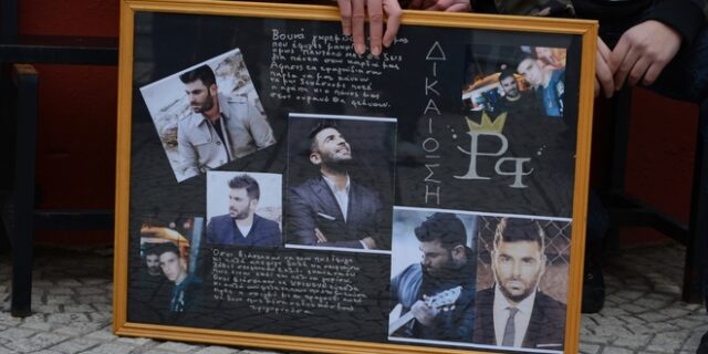 Πλήθος κόσμου στο μνημόσυνο του Παντελή Παντελίδη