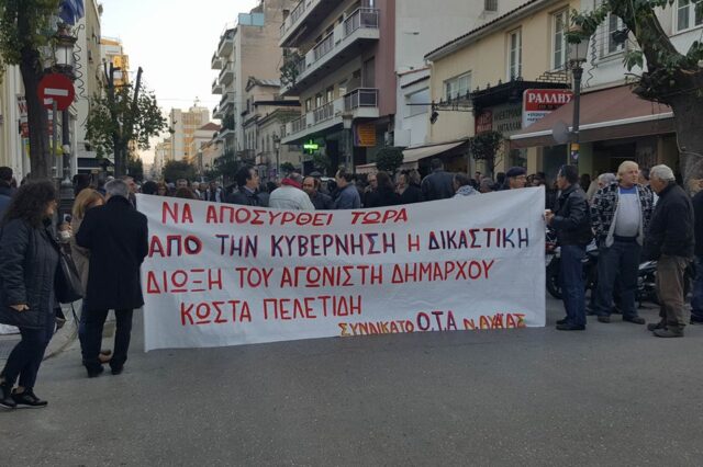 Πελετίδης: Δικάζεται το σύνολο του πατραϊκού λαού που βρίσκεται σήμερα εδώ για να κτυπηθεί ο ρατσισμός