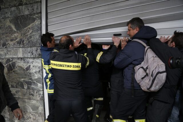 Επεισόδια από πυροσβέστες στο υπουργείο Διοικητικής Μεταρρύθμισης