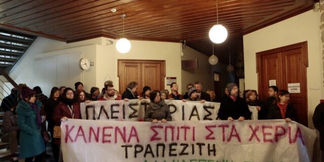 Μέλος ΛΑΕ: Δεν έχει ξανακληθεί σε απολογία μεταπολιτευτικά αρχηγός κόμματος