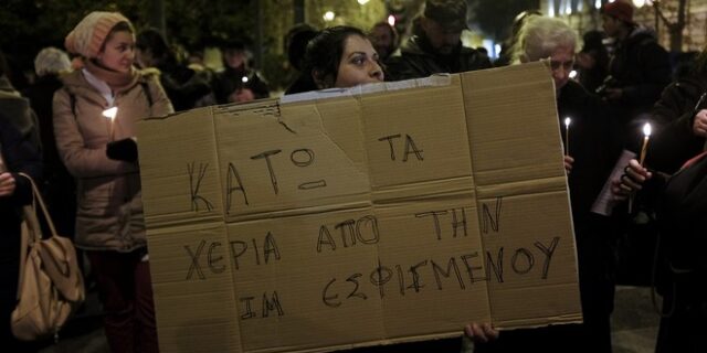 Επεισόδια μπροστά από τη Βουλή με υποστηρικτές της Μονής Εσφιγμένου