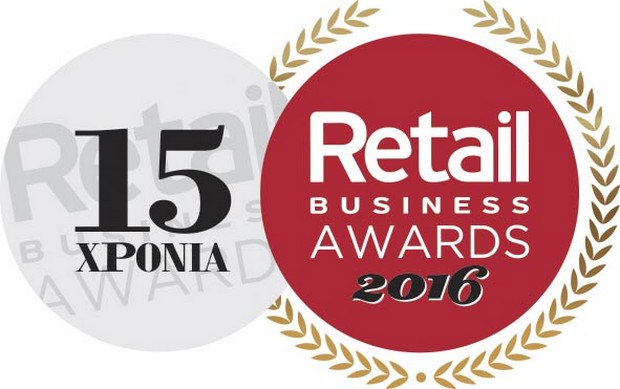 Στις 13 Φεβρουαρίου η τελετή απονομής των RETAILBUSINESS AWARDS 2016
