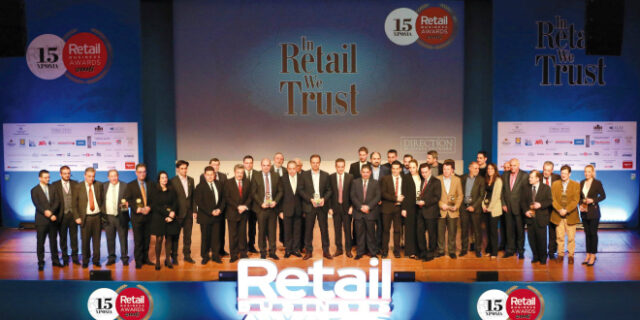 Public και ΑΒ Βασιλόπουλος ‘σάρωσαν’ τα RetailBusiness Awards