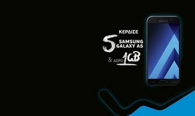 Διαγωνισμός Wind: Κερδίστε 5 Samsung Galaxy A5 και 1GB δώρο