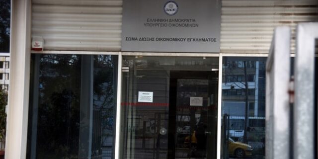 Νέος επικεφαλής στον ΣΔΟΕ ο Σταύρος Θωμαδάκης