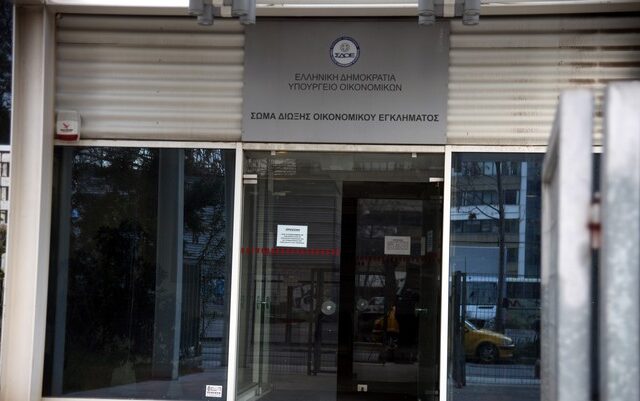 Νέος επικεφαλής στον ΣΔΟΕ ο Σταύρος Θωμαδάκης