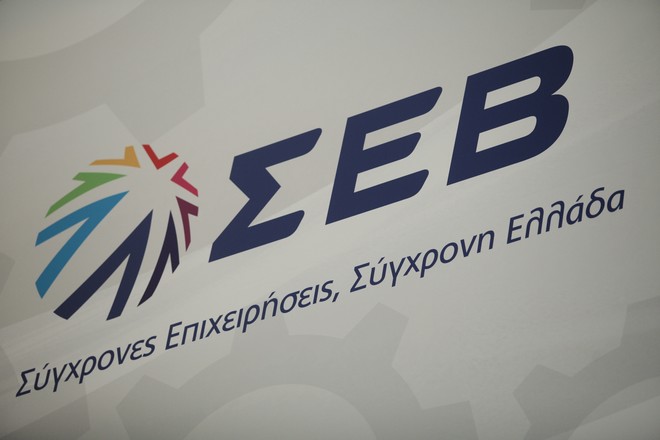 ΣΕΒ: 12 + 1 προκλήσεις για να μειωθεί το χάσμα δεξιοτήτων