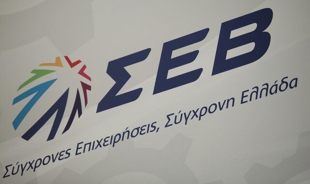 ΣΕΒ: Η Ελλάδα έχει τον δεύτερο υψηλότερο φορολογικό συντελεστή για επιχειρήσεις και στελέχη