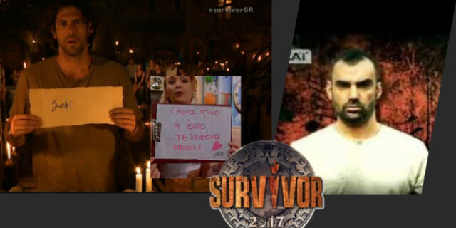 Survivor: Το ‘Σόφι’ του Σπαλιάρα και ο βοναπαρτισμός του Χούτου