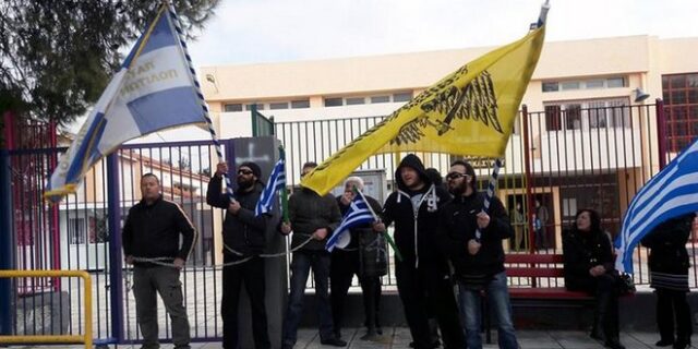 Ακροδεξιοί έβαλαν λουκέτο σε σχολείο πριν την υποδοχή προσφυγόπουλων