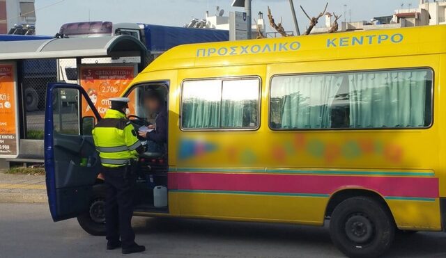 Έως και 154 παραβάσεις σχολικών λεωφορείων σε μία ημέρα