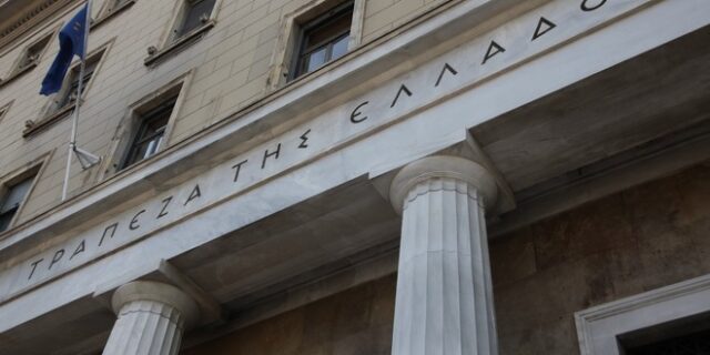 Τράπεζας της Ελλάδος: Αύξηση της ζήτησης καταναλωτικών δανείων προς το τέλος του έτους