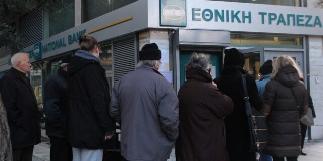 Η σημασία της εμπιστοσύνης για τις καταθέσεις των Ελλήνων