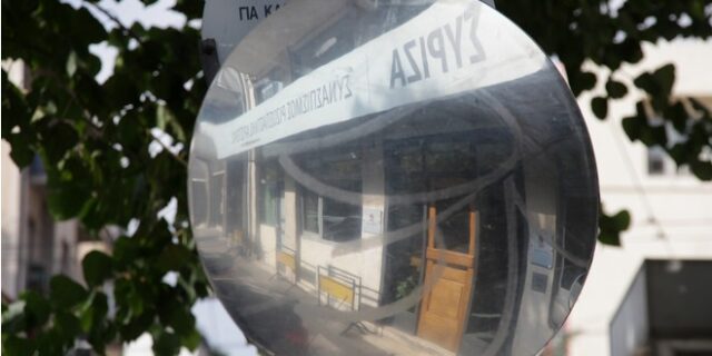 Κρίσιμες συνεδριάσεις στην Κουμουνδούρου