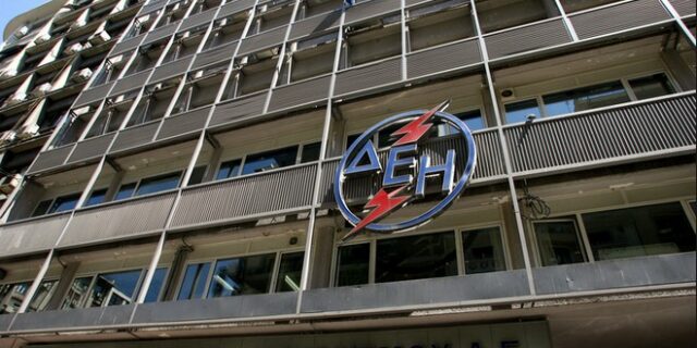 Έφοδος της Επιτροπής Ανταγωνισμού στα γραφεία της ΔΕΗ