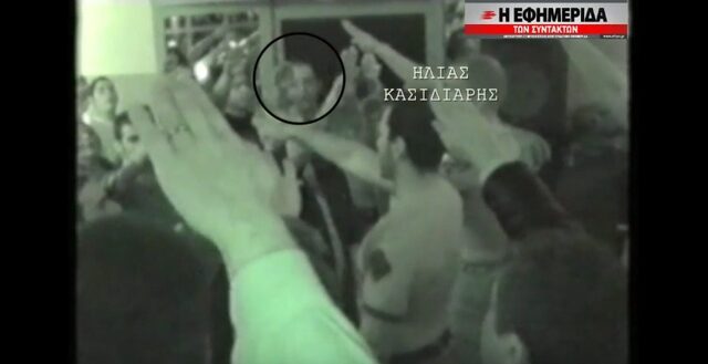 Βίντεο ντοκουμέντο: Το ναζιστικό πάρτι της Χρυσής Αυγής